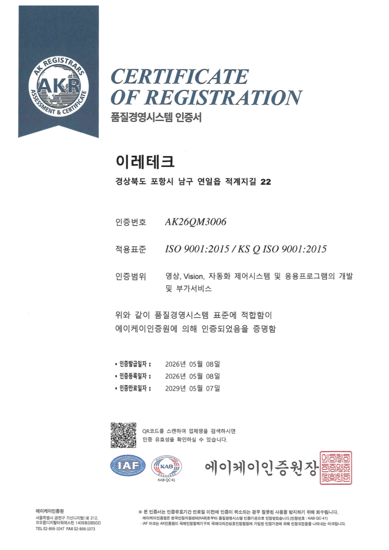 ISO 9001